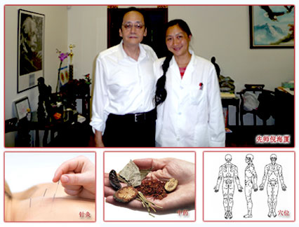 Eastern Healing Centre - 东区中医堂 Eastern Healing Centre - 东区中医堂
